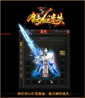 天龙八部私服家族yy。